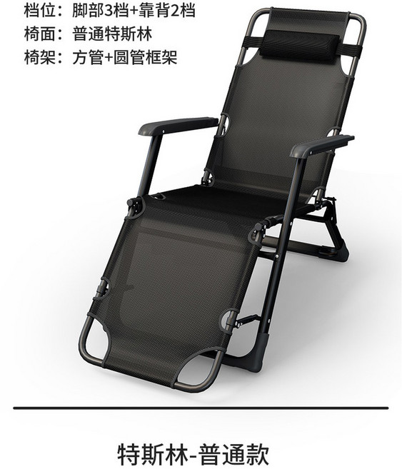 호텔 수영장 폴딩 썬베드 각도조절 비치 의자 태닝 접이식, 1개