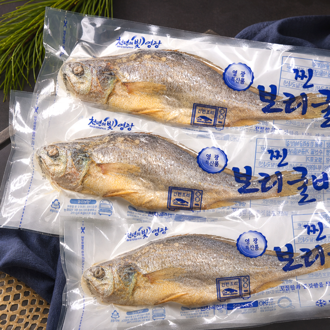 태산 영광 법성포 찐 보리 굴비 내장제거 손질 낱개포장 생선, 2개, 140g이상(28~32cm)