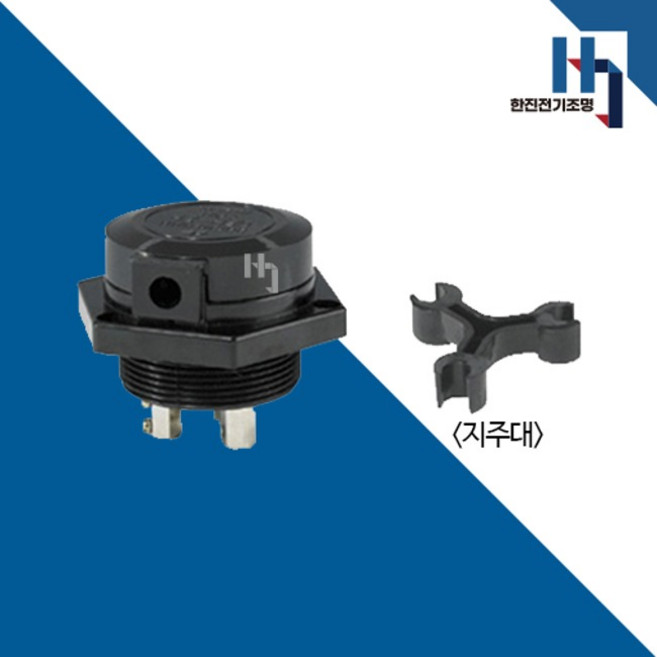 대산전기 전극봉홀더 DSH-3R, DSH-4R, 1개