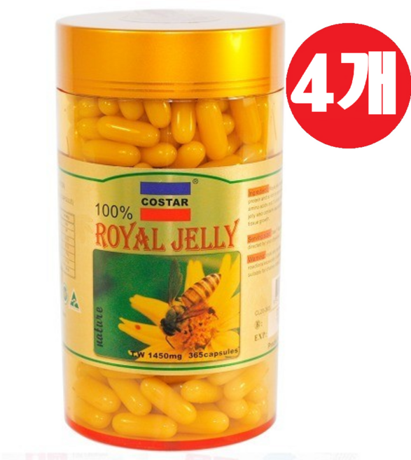 호주 코스타 로얄제리 1450mg 365정-2개, 4개