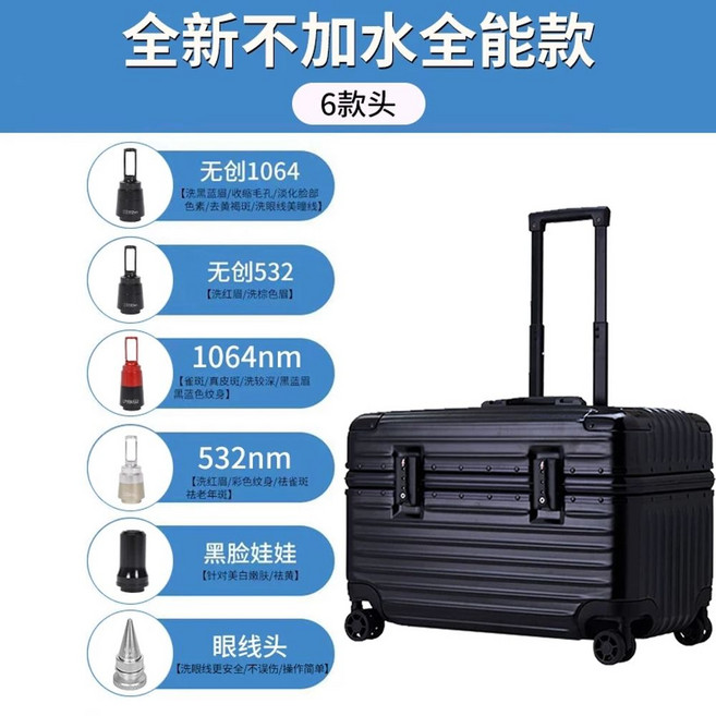 눈썹 문신제거기 레이저 리무버 잡티 흉터 문신 지우는 반영구, C. 업그레이드 버전 하이파워 블랙, 1