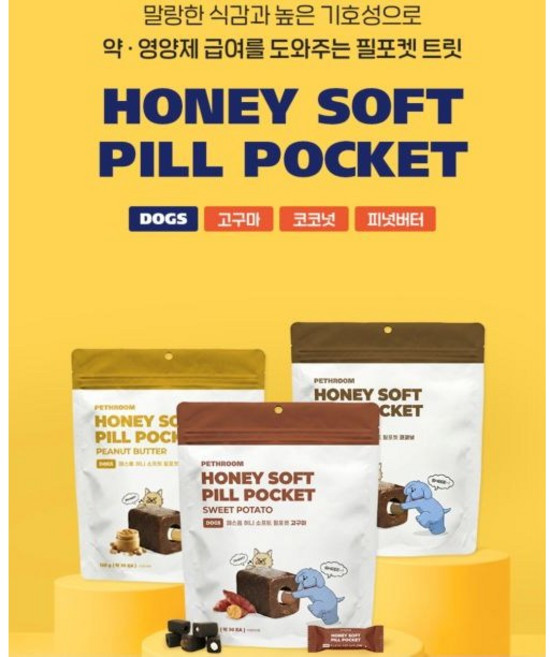페스룸 허니 소프트 필포켓 강아지 간식 강아지 고양이 약.영양제 급여를 도와주는 간식, 1개, 120g, 피넛버터맛