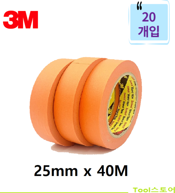 3M 마스킹테이프 25mm X 40M 20개 묶음 303 오렌지, 25mm x 40M [20개입]