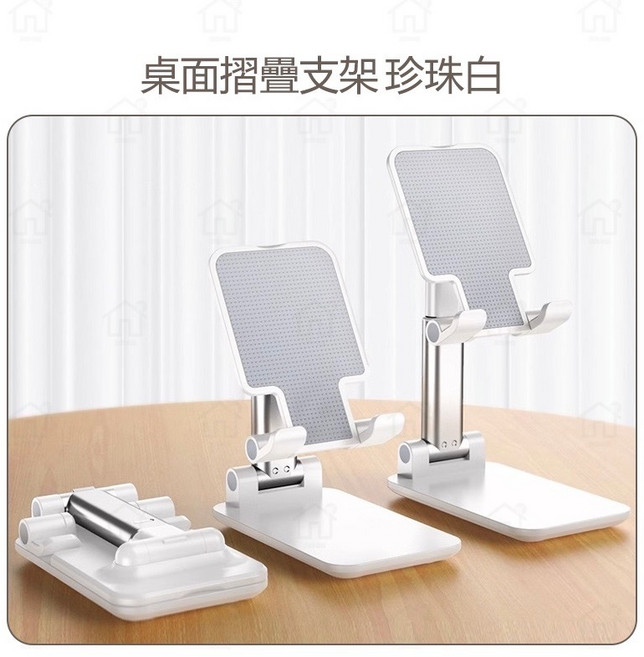 多功能伸縮折疊手機平板支架 - 雙軸桌上型懶人支架, 珍珠白, 1個