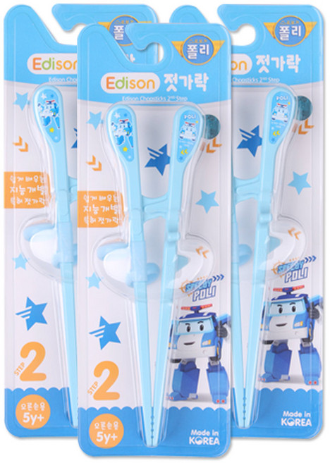 해호 에디슨 로보카폴리젓가락 2단계 오른손, 3개