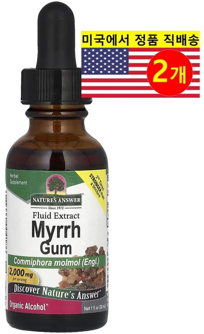 Herb Pharm 허브 보충제 몰약 2000mg 리퀴드 Myrrh Gum, 2개 - 쿠팡