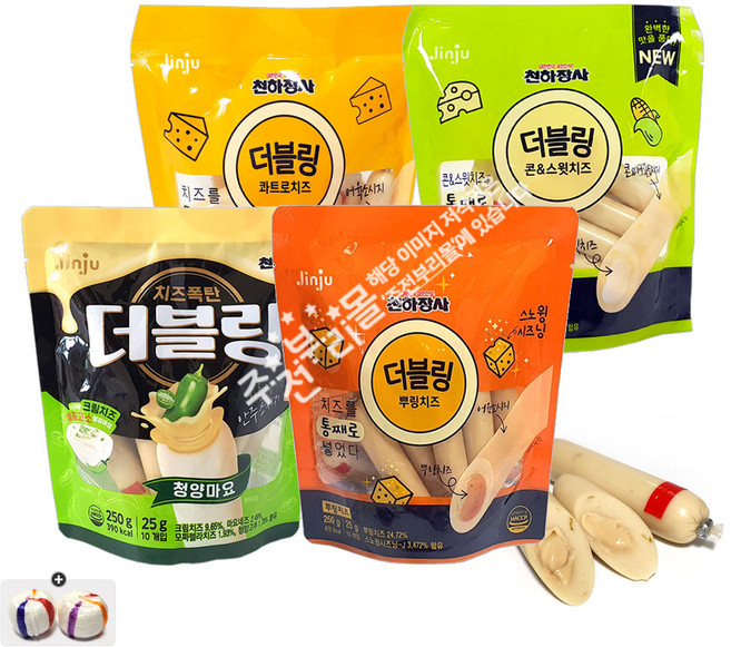 천하장사 더블링 콘스윗치즈+콰트로치즈+뿌링치즈+청양마요+자색옥춘사탕 20g 세트, 1개