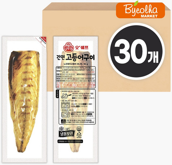 오뚜기 오쉐프 간편 순살 고등어구이 60g (30개) 대용량 생선구이 뼈없는 냉동 구운고등어, 30개