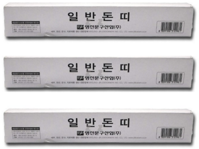 현금종이 돈띠 돈띠지 2 3 4 5개, 3개