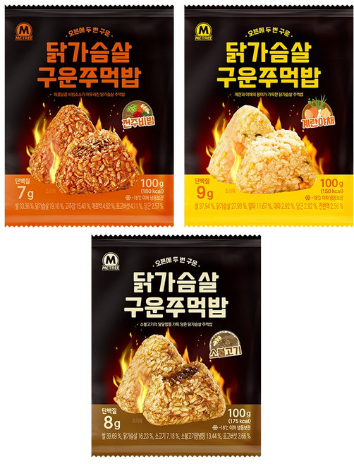 미트리 닭가슴살 구운 주먹밥 3종 혼합, 100g, 30개