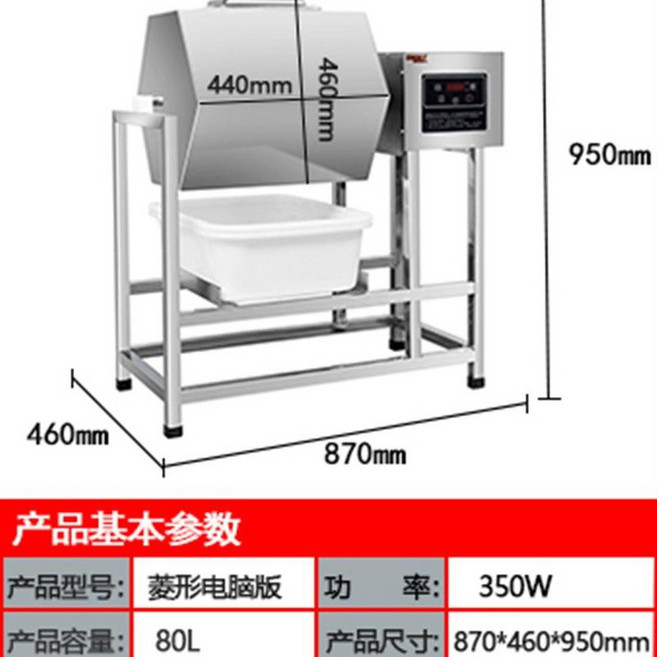 업소용 염지기 양념 18근 브라질닭 냉동닭고기 하림 롱순살닭꼬치 육가공 절단 50G, 11 80리터 양방향 마름모 PC버전 드럼 사이드 2.