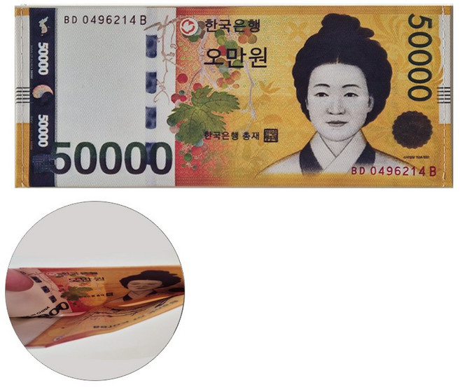 골프용 내기지갑 지폐지갑 100달러 2달러 신사임당 옵션선택, 1개