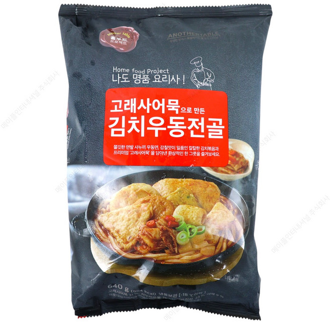 늘푸른바다 고래사 김치우동 어묵전골 740g, 2개, 650g