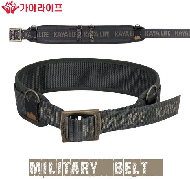 가야라이프 KL-910 밀리터리 웨빙 벨트 작업용벨트 공구집 허리띠 다용도 사이즈조절가능, 1개