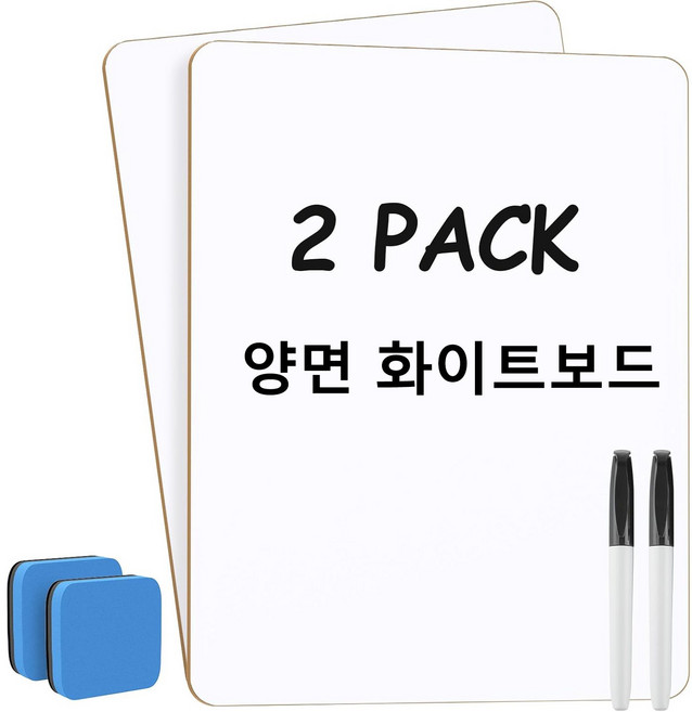 2p 양면 휴대용 미니 화이트보드 세트, 목재
