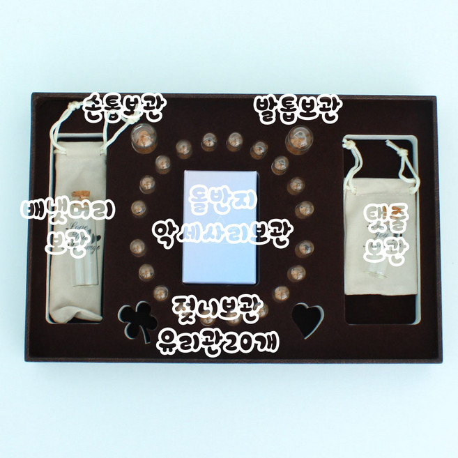 [한정판매][파격할인] 각인 배꼽박스 다온 아기 유치보관함 배냇함 탯줄 출산 돌 백일 임신 임산부 신생아 선물, 쇼핑백포함