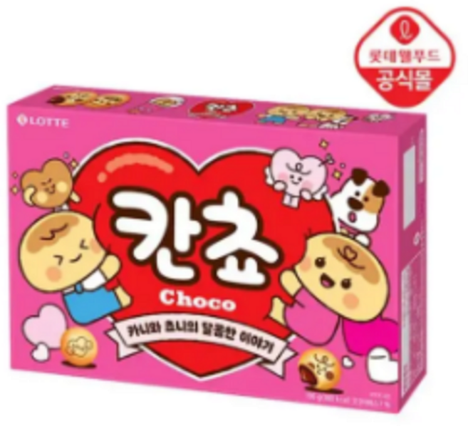 롯데 칸쵸 초코 (내 이름을 찾아라!), 20개, 196g