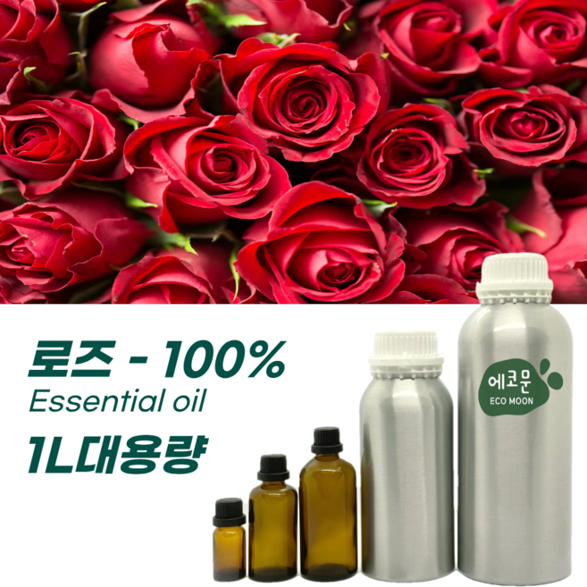 에코문 100% 천연 아로마 대용량 에센셜 오일, 1개, 1L, 12. 로즈-100%