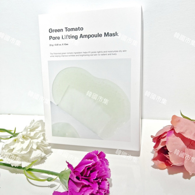 "韓國市集"韓國 SUNGBOON EDITOR 綠番茄毛孔緊緻安瓶面膜 Olive Young, 2入, 1個