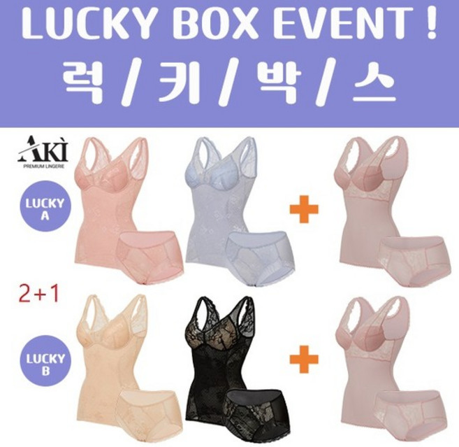 인견 란쥬쉐이퍼 2+1세트 총 6종