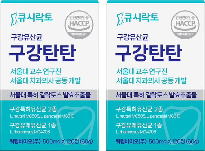 구강탄탄 구강유산균 서울대 치과의사 10년개발 치과입점 자일리톨 캔디형 2개월분, 2개, 120정