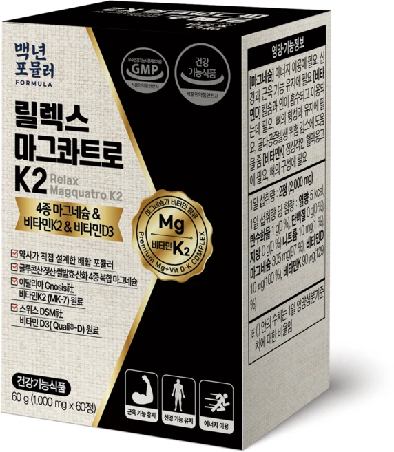 근육이 편해지는 마그네슘 릴렉스마그콰트로 k2 4가지마그네슘 비타민D 비타민K2 유기염마그네슘 다리쥐날때먹는약 눈떨림 손발저림, 1개, 60정 - 쿠팡