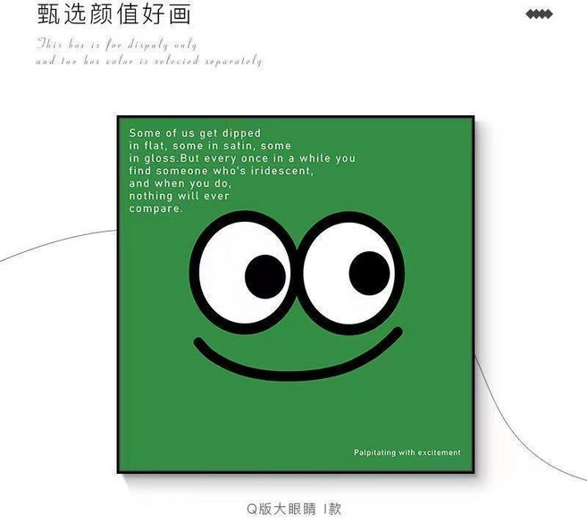 卡通趣味掛畫 40*40無框黑邊, I款,35*35無框黑邊, 黑色