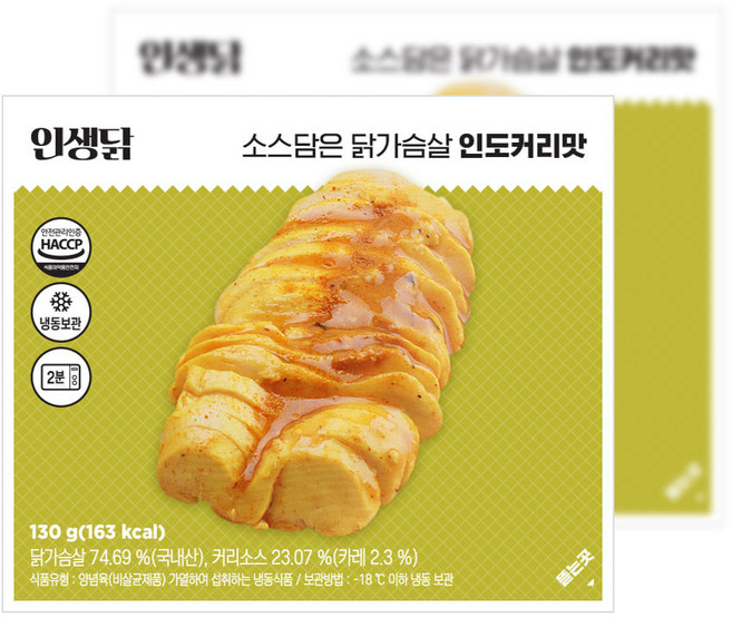 인생닭 소스담은 닭가슴살 슬라이스 인도커리맛, 10개, 130g