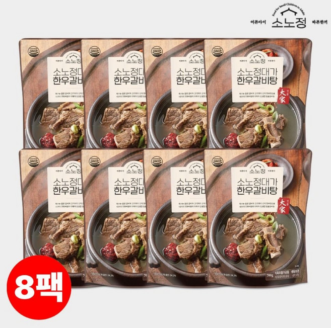 소노정 프리미엄 한우 갈비 100% 국내산 한우갈비탕 (냉동), 8개, 700g