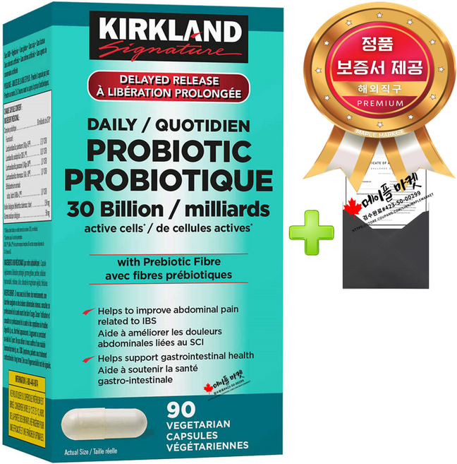 커클랜드 유산균 300억마리 야채캡슐 90개+정품보증서 캐나다 직배송, 1개, 90캡슐, 90정