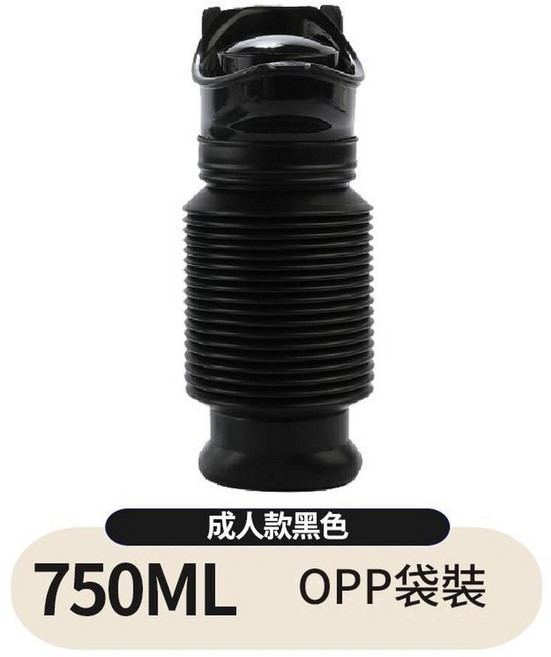 成人款 750ML 行動式車載尿壺, 成人款750ML黑色opp袋裝, 1個