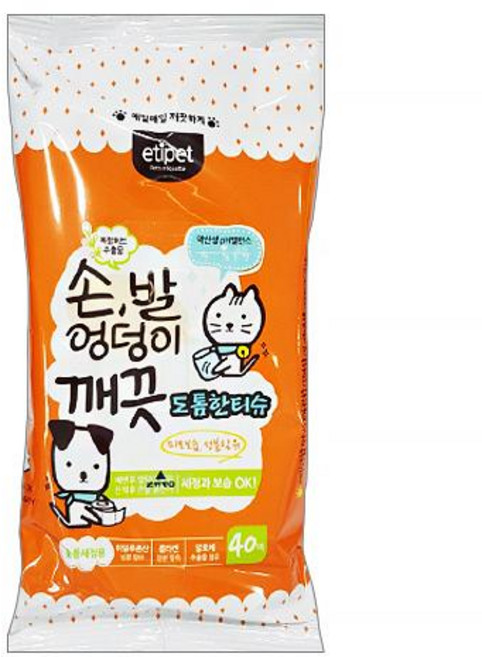 에티펫 손 발 엉덩이 깨끗 아쿠아티슈, 40개입, 15개
