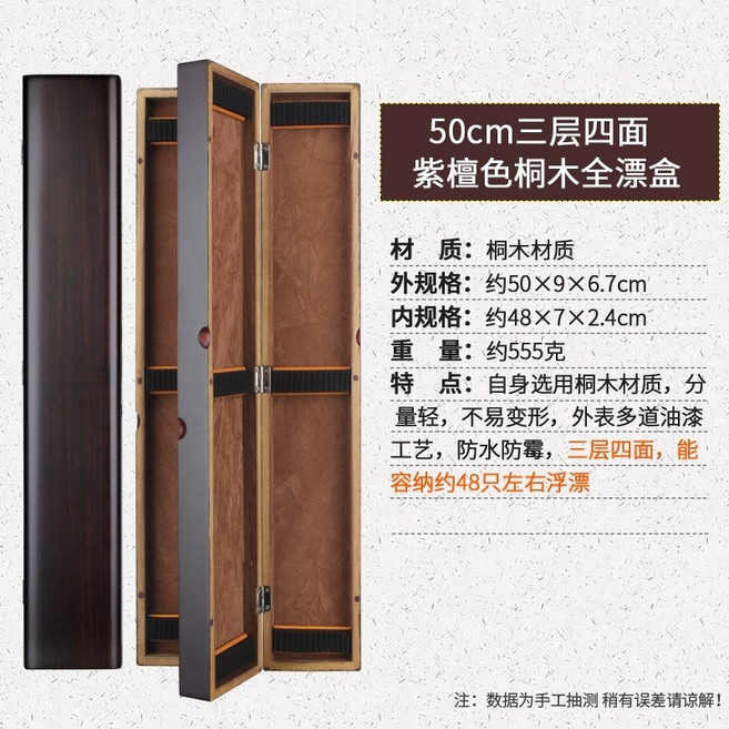 지휘봉 케이스 오케스트라 합창 지휘자 성가대 음악