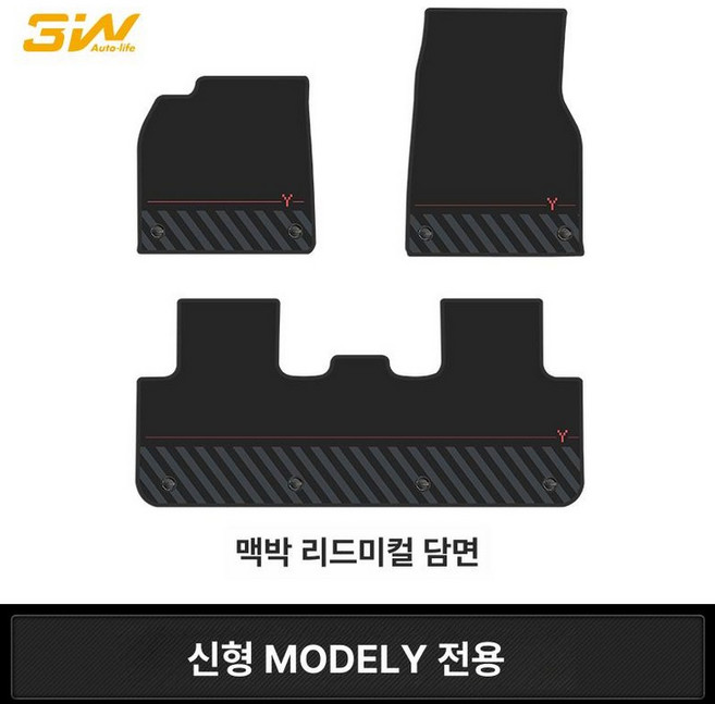 모델y 주니퍼 바닥매트 발매트 TPE 3W 2025 Y Plaid M, 신형 모델 Y 펄스 리듬 매트 표준판, 기본 차종