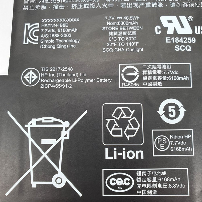 惠普 CH04XL Chromebook X2 12-F004NF 12-F014DX 12-F01NR 替換電池, 1個