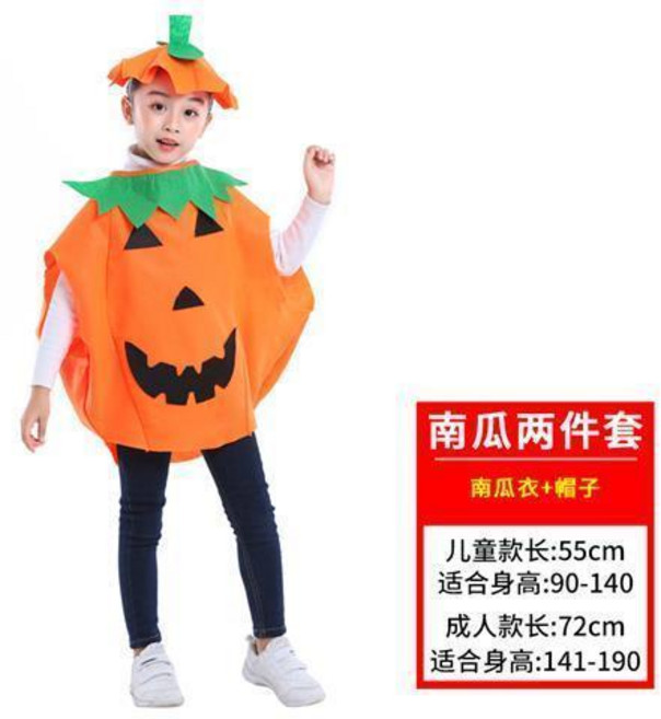萬聖節南瓜造型服裝扮套裝 兒童款含帽子南瓜袋