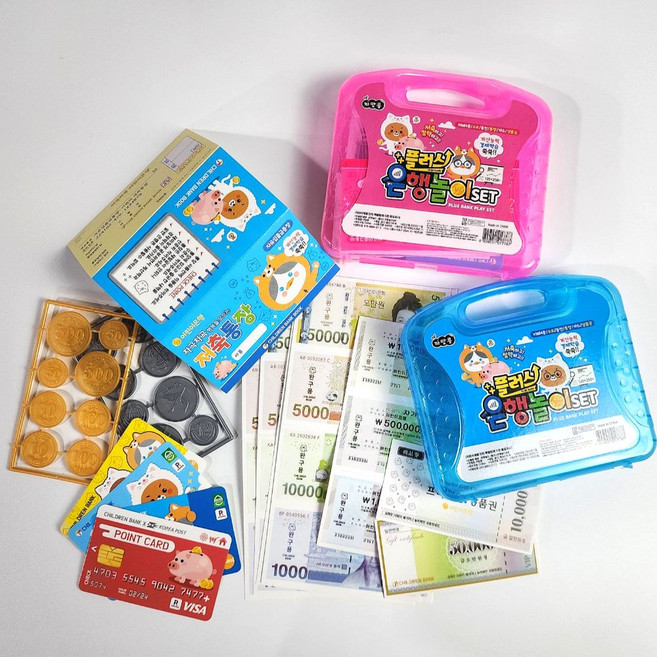 [무료배송/당일배송] 플러스 은행 역할 놀이 세트 어린이 유아 장난감 [엘리빅마켓], 1개, 1개