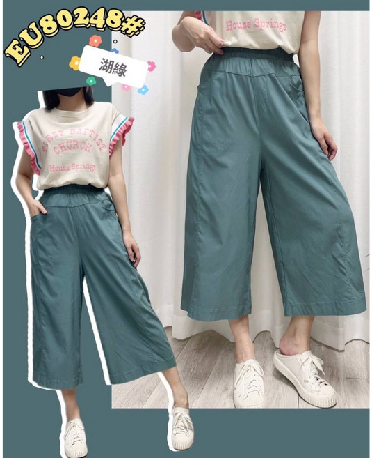 MIKA米卡服飾 -5度涼感寬褲 80248