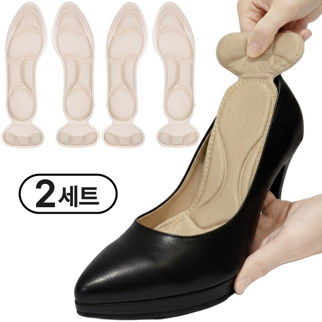 코렌트 여성 발편한 기능성 쿠션 깔창, 라운드베이지+라운드베이지