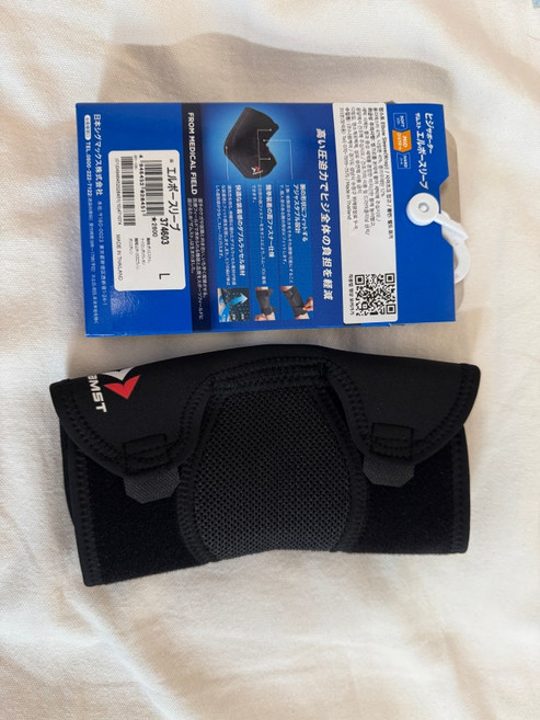 잠스트 엘보우 슬리브 팔꿈치 보호대, 1개