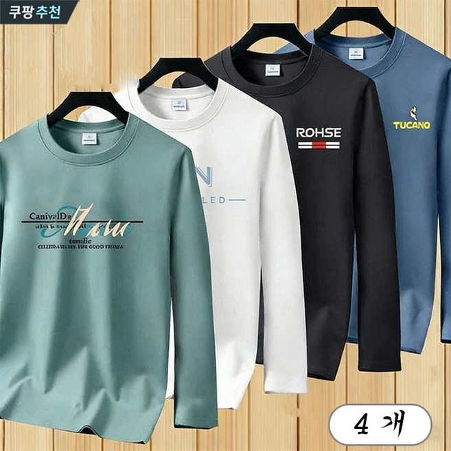 YLEMI 1+1+1+1 봄가을 남성 캐주얼 긴팔티 4P