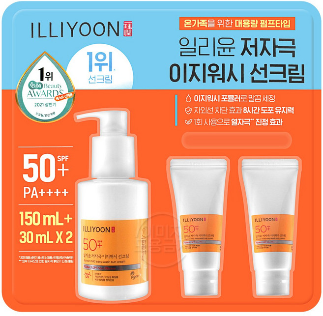 일리윤 저자극 펌핑 선크림 150mlx1개 + 30mlx 2개 코스트코, 1개