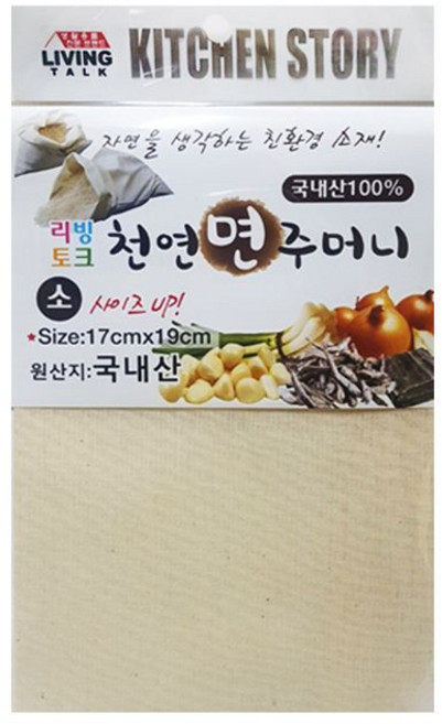 사각 면주머니(소) 17cm x 19cm 한약주머니, 본상품, 1개