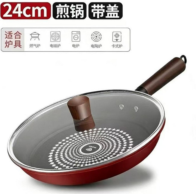 德國晶鑽 不粘煎鍋 26cm, 1個, 加厚款 物理不粘煎鍋24cm+蓋