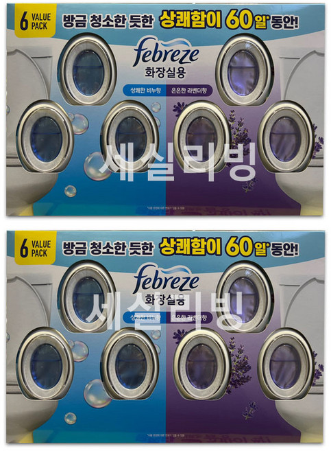 [코스트코] 페브리즈 화장실비치형 방향제/탈취제 비누향 라벤더향 6EA, 6.3ml, 12개