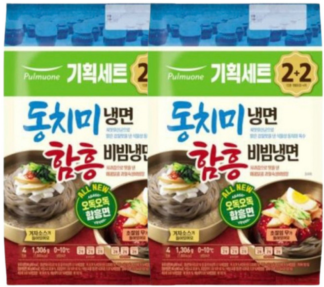 (냉장)[풀무원]동치미냉면2인+함흥비빔2인x2, 1개