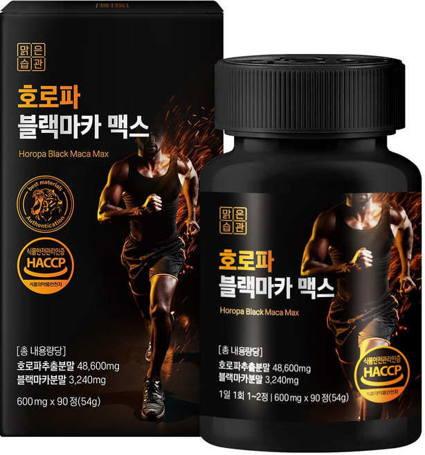 호로파 블랙마카 캡슐 남성 활력 영양제, 1개, 90정