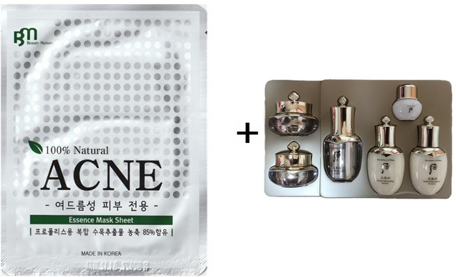 BM마스크팩 5매/천기단 화현6종 여행용세트 1개