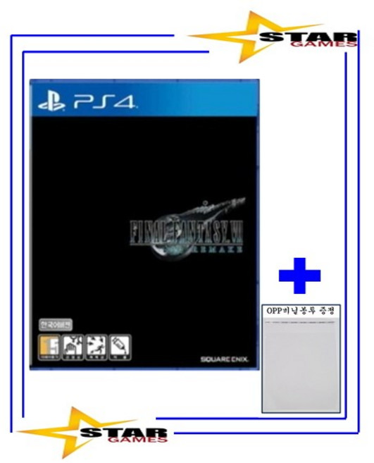 [중고 우체국택배/OPP비닐봉투 증정] 플스4 파이널판타지7 리메이크 / PS4 Final Fantasy VII Remake [한글판] 플레이스테이션4 PLAYSTATION4