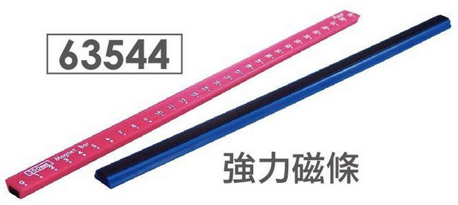 力大 ABEL 63544 強力磁條 (30cm) (2入), 1個